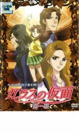 楽天市場】ガラスの仮面 舞台 dvd（CD・DVD）の通販 