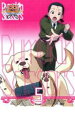 【バーゲンセール】【中古】DVD▼パンプキン・シザーズ 5 レンタル落ち