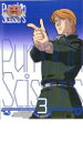 【バーゲンセール】【中古】DVD▼パンプキン・シザーズ 3 レンタル落ち
