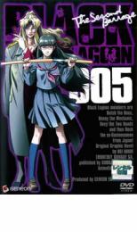 【バーゲンセール】【中古】DVD▼BLACK LAGOON The Second Barrage 005 レンタル落ち 1