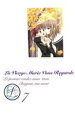 【バーゲンセール】【中古】DVD▼マリア様がみてる 7 レンタル落ち