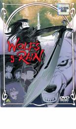 【バーゲンセール】【中古】DVD▼ウルフズ レイン WOLF’S RAIN 5 レンタル落ち