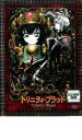 【バーゲンセール】【中古】DVD▼トリニティ・ブラッド chapter 9 レンタル落ち