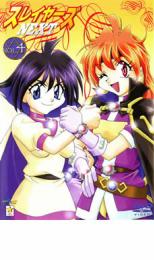【バーゲンセール】【中古】DVD▼スレイヤーズ NEXT 第4巻 レンタル落ち