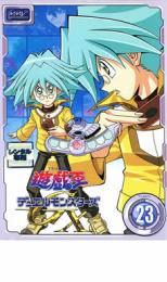 【バーゲンセール】【中古】DVD▼遊☆戯☆王 デュエルモンスターズ GX TURN23 レンタル落ち