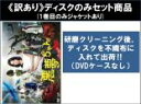 【バーゲンセール】全巻セット【中古】DVD▼【訳あり】悪夢ちゃん(5枚セット)第1話〜第11話 最終 ※1巻目のみジャケットあり ※ディスクのみ レンタル落ち