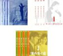 【バーゲンセール】全巻セット【送料無料】【中古】DVD▼僕シリーズ(14枚セット)僕の生きる道 全4巻 + 僕と彼女と彼女の生きる道 全4巻 + 僕の歩く道 全6巻 レンタル落ち