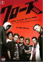 【バーゲンセール】【中古】DVD▼【訳あり】クローズ ZERO ※ディスクのみ レンタル落ち