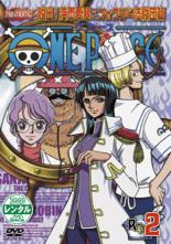 【バーゲンセール】【中古】DVD▼【訳あり】ONE PIECE ワンピース セブンスシーズン 脱出!海軍要塞&フォクシー海賊団篇 2(第199話～第201話)※ディスクのみ レンタル落ち