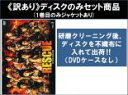 【バーゲンセール】全巻セット【中古】DVD▼【訳あり】RESCUE 特別高度救助隊(5枚セット)第1話~第9話 最終 ※1巻目のみジャケットあり ※ディスクのみ レンタル落ち