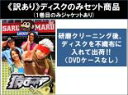 【バーゲンセール】全巻セット【中古】DVD▼【訳あり】猿ロック(5枚セット)第1話〜第13話 最終 ※1巻目のみジャケットあり ※ディスクのみ レンタル落ち
