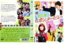 【バーゲンセール】【中古】DVD▼【訳あり】のだめカンタービレ 5(第9話、第10話) ※ディスクのみ レンタル落ち