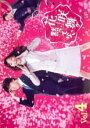 【バーゲンセール】【中古】DVD▼【訳あり】花咲舞が黙ってない 4(第7話、第8話) ※ディスクのみ レンタル落ち