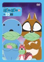 【バーゲンセール】【中古】DVD▼【訳あり】ぼのぼの 23(第287話～第299話) ※付属品なし レンタル落ち