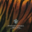 【バーゲンセール】【中古】CD▼POSITIVE SPIRAL 通常盤 レンタル落ち