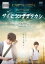 【バーゲンセール】【中古】DVD▼サイモン&タダタカシ レンタル落ち 1,299円