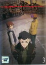 【バーゲンセール】【中古】DVD▼【訳あり】神霊狩 GHOST HOUND 3(第7話〜第9話) ※ディスクのみ レンタル落ち