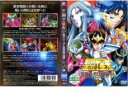 【処分特価・未検品・未清掃】【中古】DVD▼【訳あり】聖闘士星矢 冥王ハーデス冥界編 前章1 ※ディスクのみ レンタル落ち