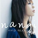 【バーゲンセール】【中古】CD▼VIVID HEART レンタル落ち