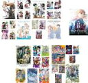 【バーゲンセール】全巻セット【送料無料】【中古】DVD▼ソードアート・オンライン(36枚セット)全9巻 + Extra Edition + II 全9巻 + 劇...