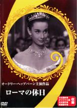 【バーゲンセール】【中古】DVD▼ロ