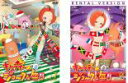 【バーゲンセール】2パック【中古】DVD▼キャラディのジョークな毎日(2枚セット)第1話~第122話 レンタル落ち 全2巻