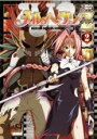 【バーゲンセール】【中古】DVD▼メルヘヴン Z ツヴァイ 2 レンタル落ち