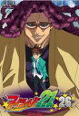 【バーゲンセール】【中古】DVD▼アイシールド21 26 レンタル落ち
