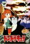 【中古】DVD▼ドン・ドラキュラ▽レンタル落ち 799円