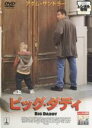 【バーゲンセール】【中古】DVD▼【訳あり】ビッグ・ダディ ※ディスクのみ レンタル落ち