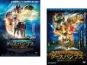 【バーゲンセール】2パック【中古】DVD▼グースバンプス(2枚セット)モンスターと秘密の書、呪われたハロウィーン レンタル落ち 全2巻