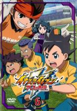 Rakuten - 【処分特価・未検品・未清掃】【中古】DVD▼イナズマイレブン アレスの天秤 6(第21話〜第23話) レンタル落ち