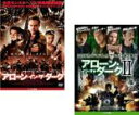 【バーゲンセール】2パック【中古】DVD▼アローン・イン・ザ・ダーク(2枚セット)1、2 レンタル落ち 全2巻