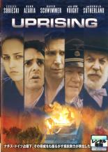 【バーゲンセール】【中古】DVD▼アップライジング レンタル落ち