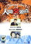 【バーゲンセール】【中古】DVD▼人間交差点 VOL.4 レンタル落ち 496円