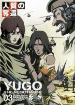 ����š�DVD��ͦ�� 1st Negotiation �ѥ��������� 3 ��󥿥����