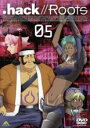 【処分特価・未検品・未清掃】【中古】DVD▼.hack//Roots 05 レンタル落ち