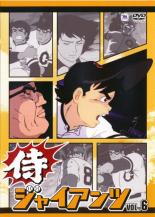 楽天市場】侍ジャイアンツ DVD(アニメ|DVD):CD・DVDの通販 楽天市場】侍ジャイアンツ DVD(アニメ|DVD):CD・DVDの通販