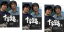 【バーゲンセール】全巻セット【送料無料】【中古】DVD▼十字路(3枚セット)1、2、3 レンタル落ち 8,799円