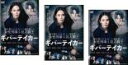 全巻セット【送料無料】【中古】DVD▼連続ドラマW ギバーテイカー(3枚セット)第1話〜第5話 最終 レンタル落ち
