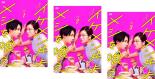 【バーゲンセール】全巻セット【中古】DVD▼イケメン共よ メシを喰え(3枚セット)第1話〜第12話 最終 レンタル落ち