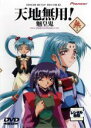 【中古】DVD▼天地無用! 魎皇鬼 OVA 無の巻 レンタル落ち