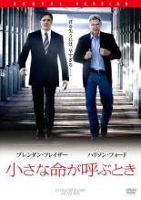 �ڥС����󥻡���ۡ���š�DVD��������̿���Ƥ֤Ȥ� ��󥿥����