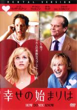 【バーゲンセール】【中古】DVD▼幸