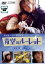【バーゲンセール】【中古】DVD▼青空のルーレット レンタル落ち 209円