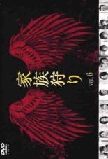 【中古】DVD▼家族狩り 6(第10話 最終) レンタル落ち