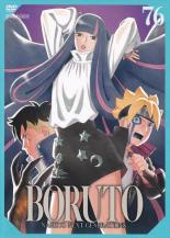 【中古】DVD▼BORUTO ボルト NARUTO NEXT GENERATIONS 76(第290話～第293話) レンタル落ち