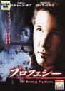 【バーゲンセール】【中古】DVD▼プロフェシー レンタル落ち