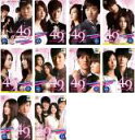 【バーゲンセール】全巻セット【送料無料】【中古】DVD▼私の期限は49日(10枚セット)第1話〜最終話 レンタル落ち