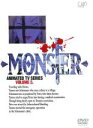 【中古】DVD▼MONSTER VOLUME 5(第13話〜第15話)▽レンタル落ち